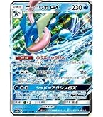 Amazon | ポケモンカードゲーム/PK-SM9b-029 ルカリオ